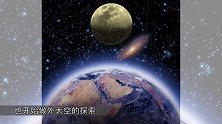 贝索斯和刘强东的财富密码《李光斗观察》