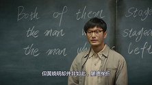 他与邓超明争暗斗十余年，如今一败涂地，无戏可拍，妻子鸭梨山大