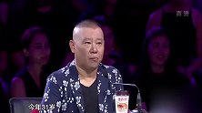 《跨界喜剧王》：三人同时登台，带来什么节目？拭目以待
