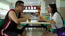 新生想蹭饭，听妈妈的找丑的人安全，结果找到了班主任