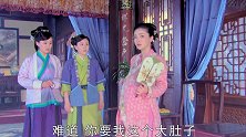 小妾仗着自己有身孕，竟把夫人当作丫环使唤，不料夫人还真答应！