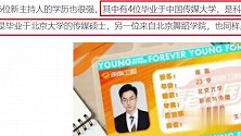 湖南卫视迎6名新主持！个个都是高颜值学霸