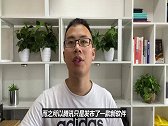 继马化腾之后！工信部也对未成年“下手”了，却迎来大片掌声？