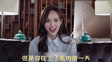 爆笑吐槽自己逼自己老公出轨的《时间都知道》