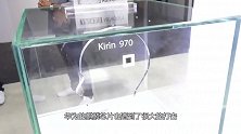 麒麟芯片告急？突降帮手，解决华为燃眉之急