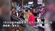 周鸿祎免费送100辆新能源车：元宵节揭晓第一波车主，只送国产车