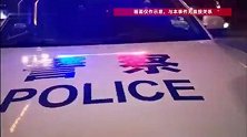 因深夜无法联系前妻，台北一男子携水果刀和汽油恐吓性侵其闺蜜，被判10年8个月