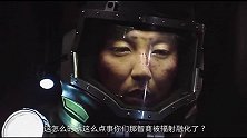 韩国灾难片《潘多拉》泡菜民族辐射下的挣扎