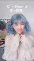 外国风格的姑娘，学人说话，动作太可爱，不知不觉看了好多遍！