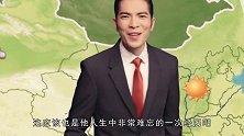 萧敬腾“雨神”身份被官方认可，成为中国气象局首位明星职员，厉害了！