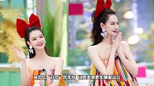 “黑皮”沈梦辰和“白皮”戚薇,同样挑战彩虹裙,感觉完全不一样