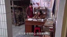 李芙蓉安慰姚一扇
