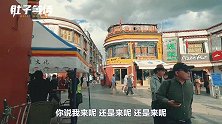 拉萨第一网红店，4个菜花了288元，除了难吃真没别的特点
