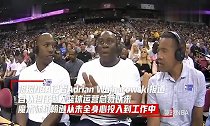 NBA魔术师约翰逊辞去湖人篮球运营总裁一职
