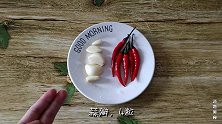 油麦菜焯水，和煮过的黄豆芽一起炒，简单好吃又营养