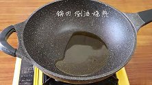 教你做红烧鱼段，用草鱼烧肉质嫩、刺少，老人小孩都喜欢吃