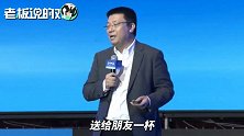 瑞幸咖啡7个月卖1800万杯！江南春：卖得好的咖啡将不再是洋品牌