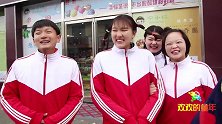 进城3：出了糖果店，胖虎只顾着吃把自己弄丢了！太有趣了