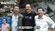花几年分股份？俞敏洪：我们仨的冲突比《中国合伙人》要厉害多了