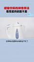 碳酸饮料的神奇用法来了，看完视频的你学会了吗？快去试试吧