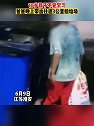 江苏淮安：孩子不爱学习，爸爸晚上带出往返3公里捡垃圾