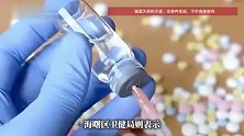 卫健局回应男子治疗HPV7天花了5.6万：医院过度治疗已被停业