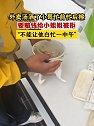广东深圳：外卖汤洒了小哥忙前忙后擦，要赔钱给小姐姐被拒