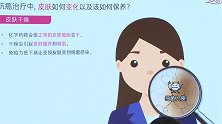 绽放生命之美爱茉莉太平洋 “妆典生命·焕彩课堂”落地北京