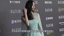 “冯绍峰的女人们”同台斗艳：赵丽颖、倪妮、林允谁赢了？