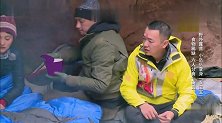 岳云鹏饥饿指数都到百分百了，黄觉递给泡面还嘴硬，帅不过三秒