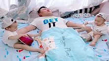 爸爸不起床，双胞胎儿子无奈使出这招，看完心疼爸爸三秒！