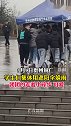 学生们集体用遮阳伞躲雨 撑伞小哥：但凡我有个女朋友，也不致于挤进这一团！