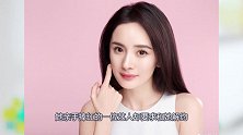 杨幂旗下又出白眼狼，走红之后就要和杨幂解约，网友：没良心！