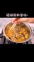 今天刘嫂不在家，寄几偷偷煮一锅螺蛳粉