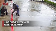流浪汉坐在路边 惨遭蒙面男泼易燃液体点火