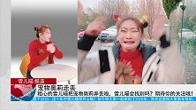 魔法电视困住雪儿喵，每个频道都有她！