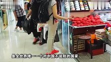 唯一对中国不设防的国家，作为感恩，中国耗时20年修建这条路