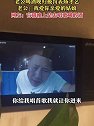 宁夏银川：老公喝酒晚归被老婆罚表演才艺