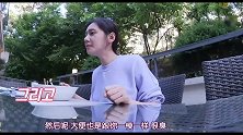 秋瓷炫儿子很聪明像我！于晓光吃醋是像我，不，吃才是像你