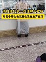 广西桂林：外卖小哥失去双腿也没有放弃生活