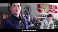 -20171012-《传奇大亨》张翰演绎一代影视大亨 一开口就输给《那年花开》