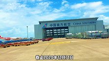 相约西安筑梦全运  第十四届全运会西安市执委会 中国有多少架民航飞机？