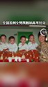 全国首例全男4胞胎高考最高626分！母亲：不会因成绩区别对待！