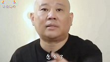 郭德纲人生金句，句句入心值得深思品味，每一句都受用终身！