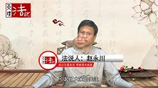 男孩出生后被错换，28年后才发现非亲生，两边父母要割肝救子