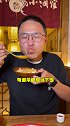 北京川菜顶流，量大实惠，绝对都是下饭菜！美食 探京计划 心动餐厅