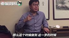 姚劲波：再用十五年把58同城从信息走到服务，变成行业一个赋能者