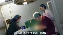 手术中敲诈患者，800多万居然这么赚的，一定要远离这家黑医院