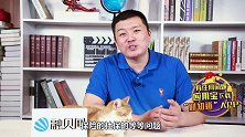 靠代缴社保的朋友注意了，选择代缴机构看准这3点，防止被骗