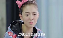 女明星抱怨自己没隐私,男友一坏笑,女明星立马被迷得晕头转向!